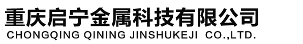 無(wú)錫輝利宇不銹鋼有限公司